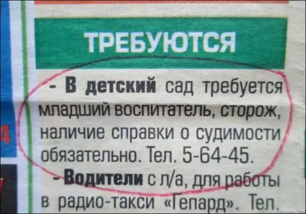 Маразмы