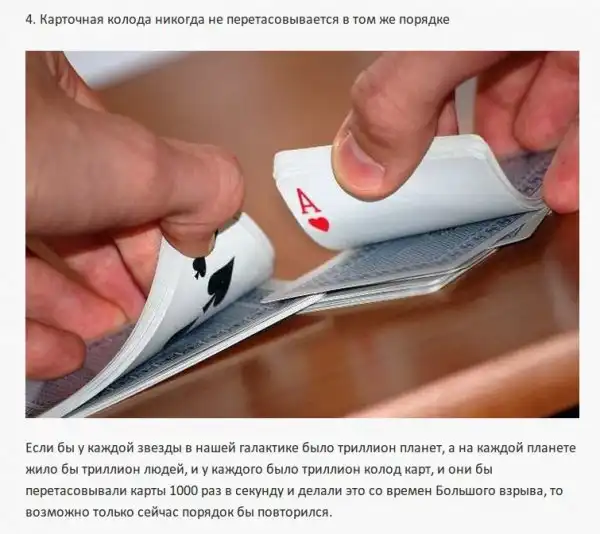 Интересные факты о разном