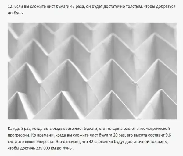 Интересные факты о разном