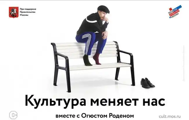 Лучшая реклама 2014 года