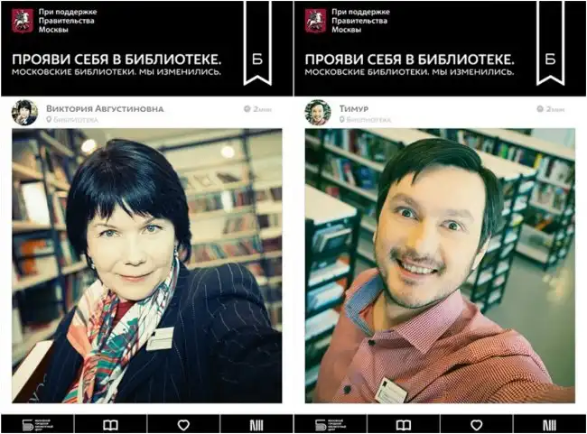 Лучшая реклама 2014 года