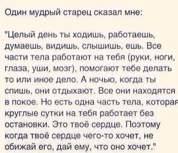 всячина