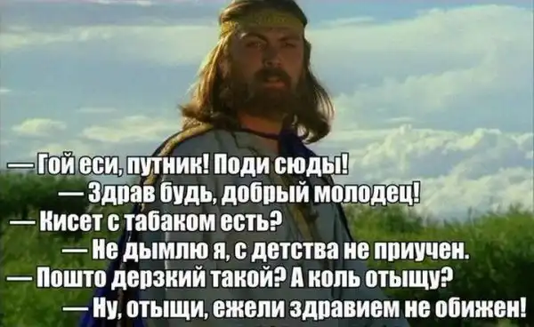 всячина