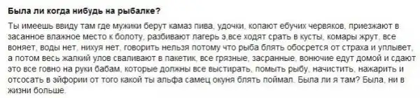 всячина