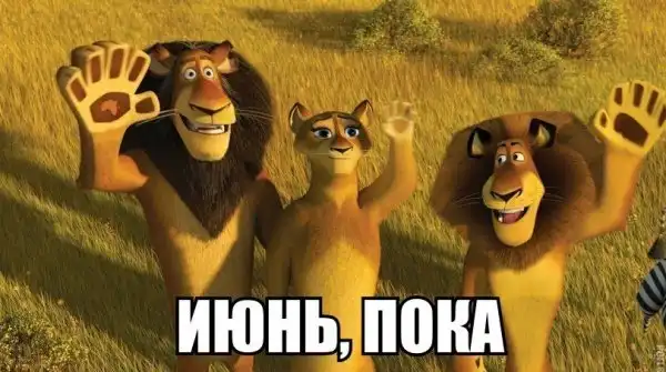 всячина