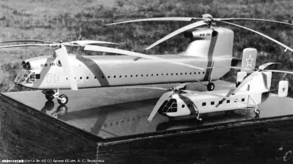 «Летающий вагон» Як-60