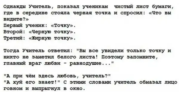 Разные веселые картинки