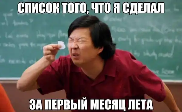 Разные веселые картинки