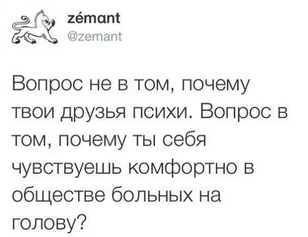 Разные веселые картинки