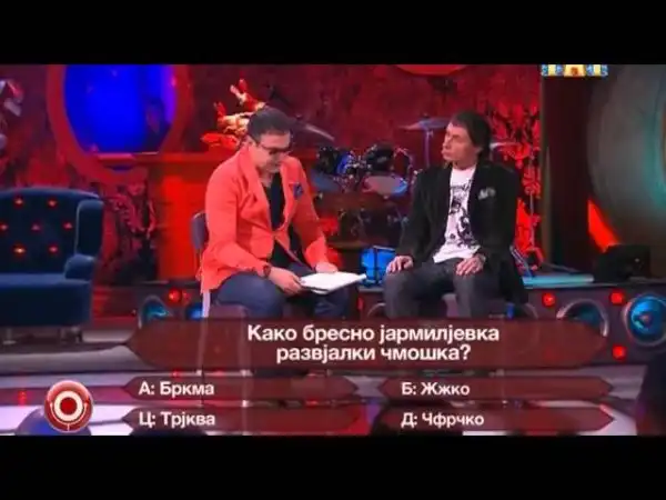 Comedy Club Кто хочет стать миллионером на Сербском ТВ
