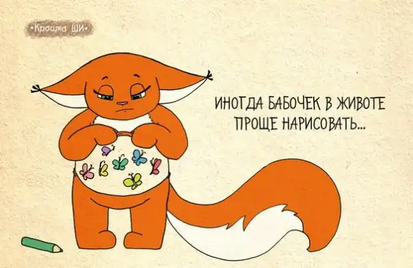 Картикно-комикс-микс