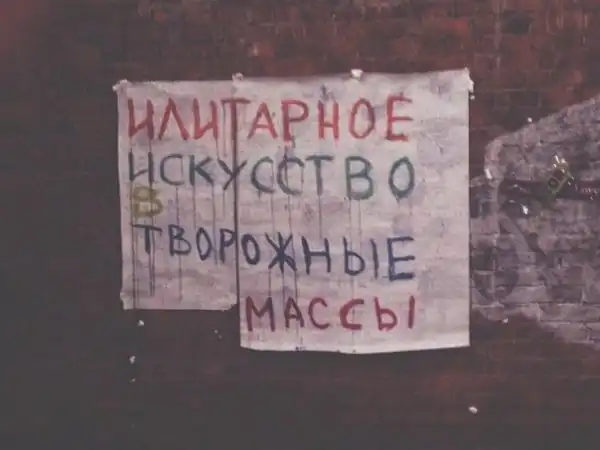 Картикно-комикс-микс