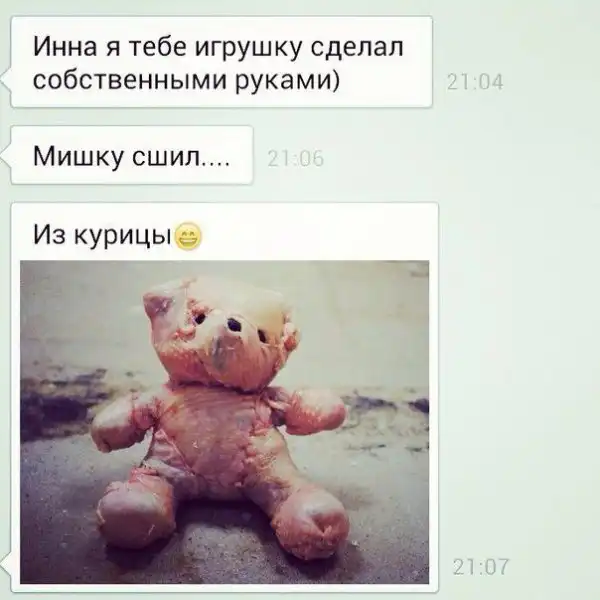 Толстота-милота