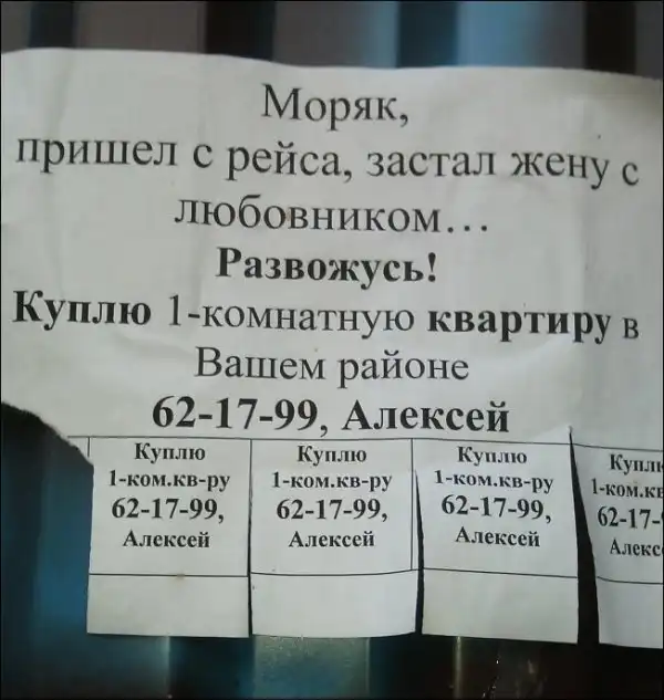 Маразмы