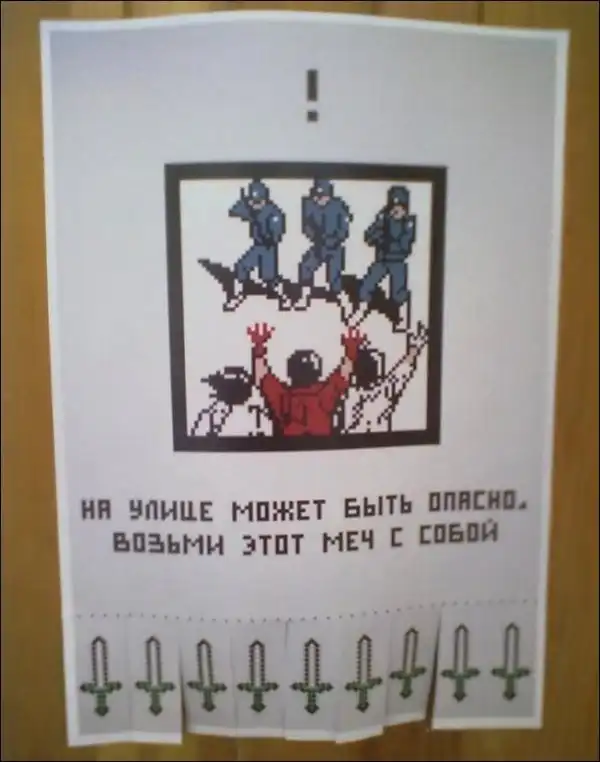 Маразмы