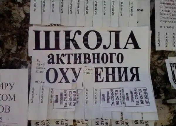 Маразмы