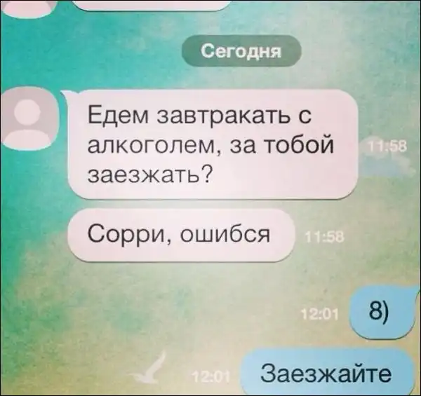 Маразмы