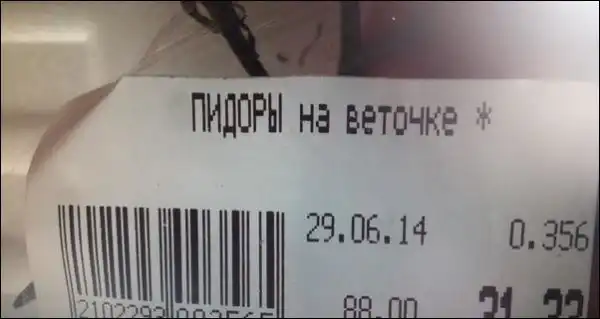 Маразмы