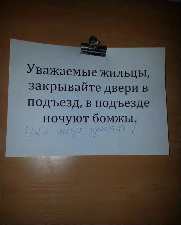 Маразмы