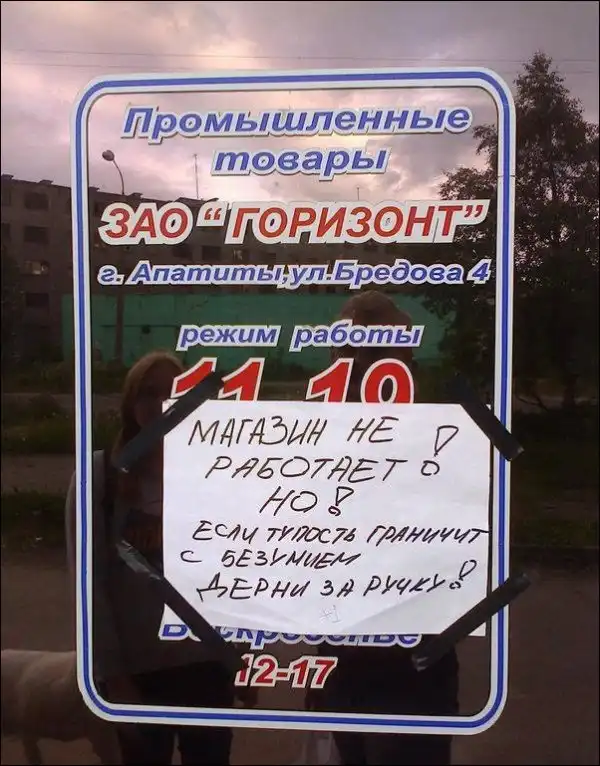 Маразмы