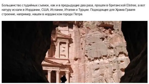 Как создавались спецэффекты в трилогии об Индиане Джонсе