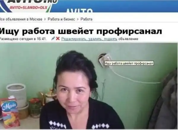 Профессионалы высокого уровня в поисках трудоустройства
