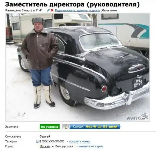 Профессионалы высокого уровня в поисках трудоустройства