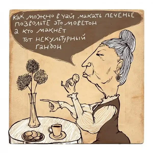 Иллюстрированные абсурдные стихотворения Ирины Сазоновой