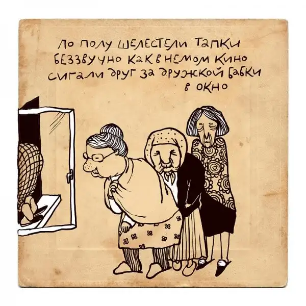 Иллюстрированные абсурдные стихотворения Ирины Сазоновой