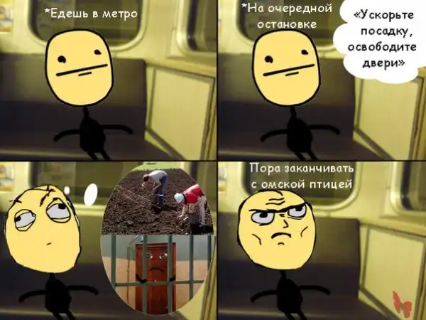Каритинко-комикс-микс
