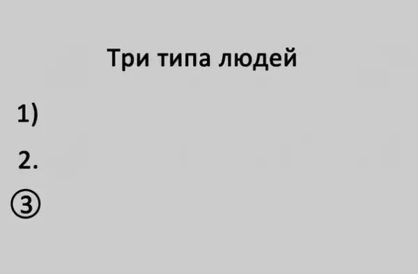 Картинко-комикс-микс
