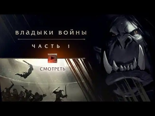 Очередной шедевр от близов