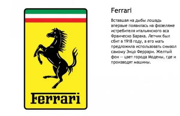 Автогеральдика