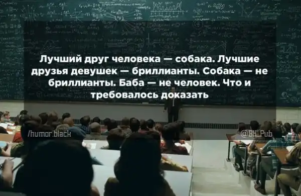 черный черный юмор