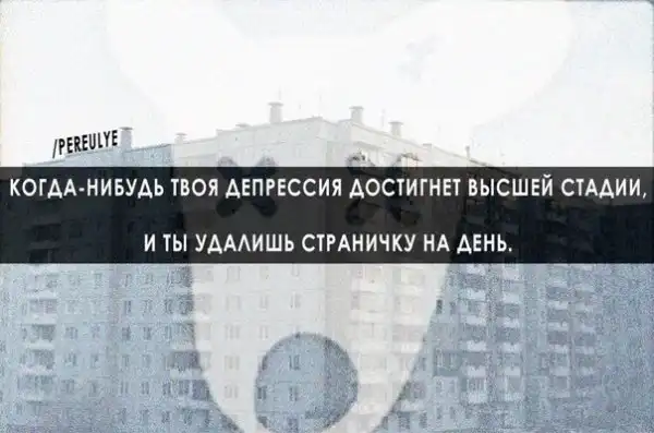 черный черный юмор