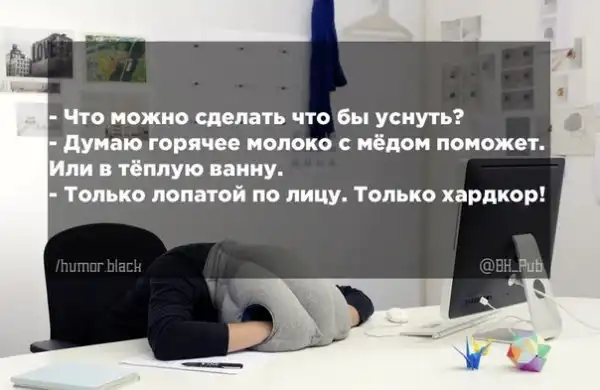 черный черный юмор