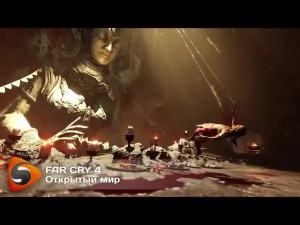 Far Cry 4 - Открытый мир