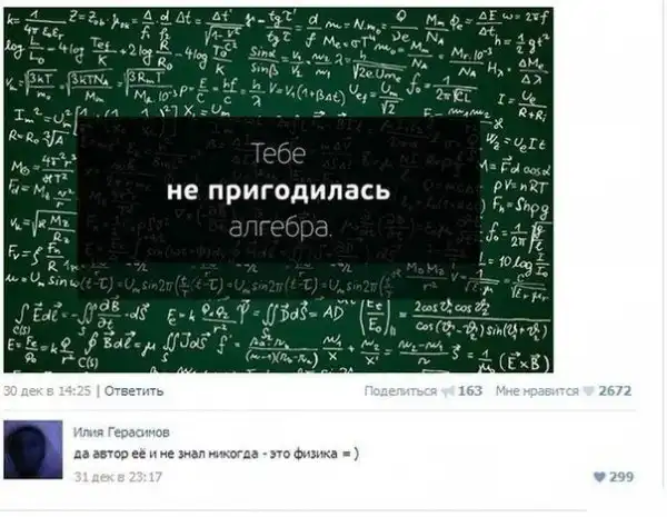 не просто прикольные картинки. картинки для умных)))