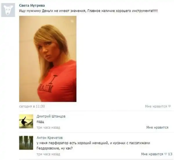 не просто прикольные картинки. картинки для умных)))