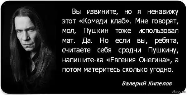 роковая подборка
