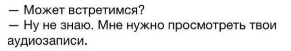 роковая подборка
