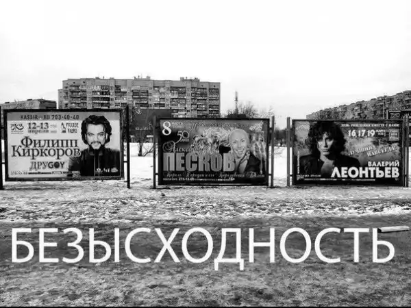 роковая подборка
