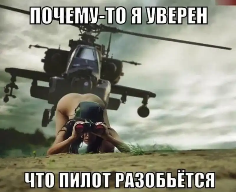 Немного прикольной эротики =) Часть_80