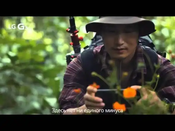 LG G3 "Путешествие к огненному сердцу земли"