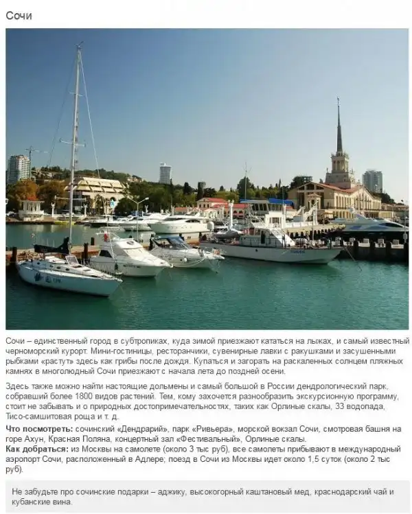 Красивые города нашей страны, которые вам нужно увидеть