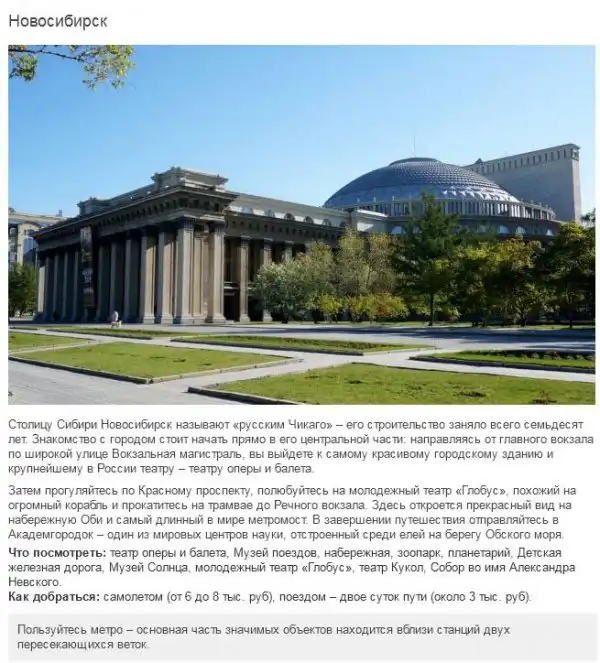 Красивые города нашей страны, которые вам нужно увидеть