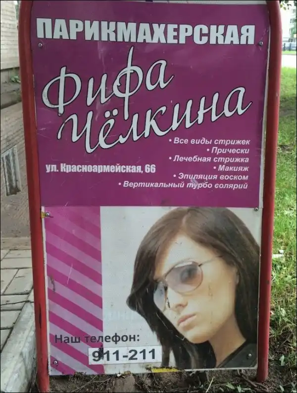 Маразмы