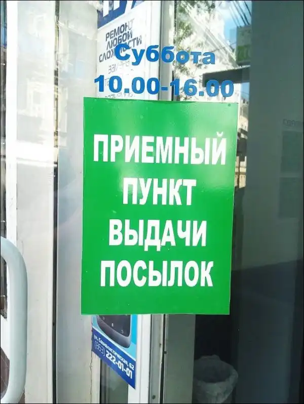 Маразмы