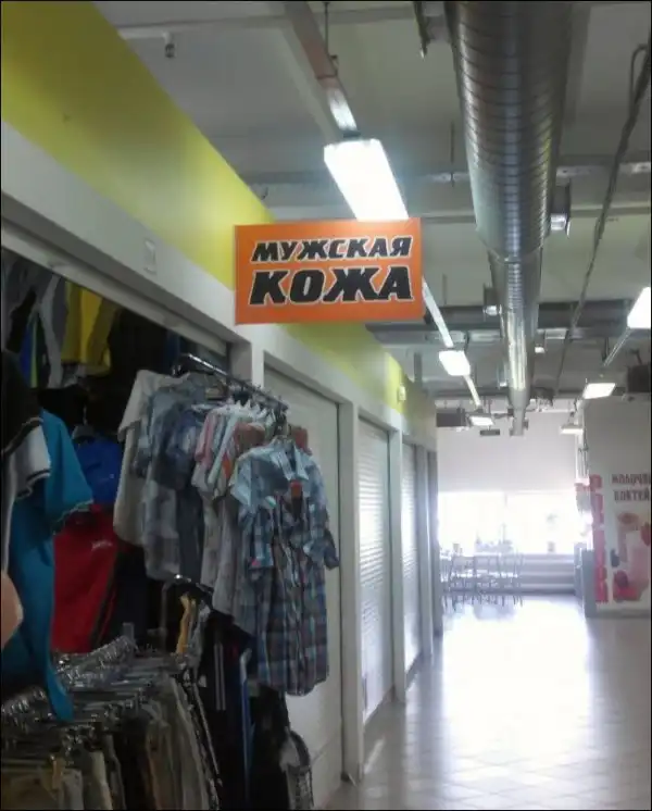 Маразмы