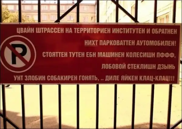 Маразмы